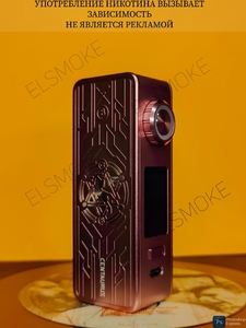 Бокс мод Lost Vape CENTAURUS M100